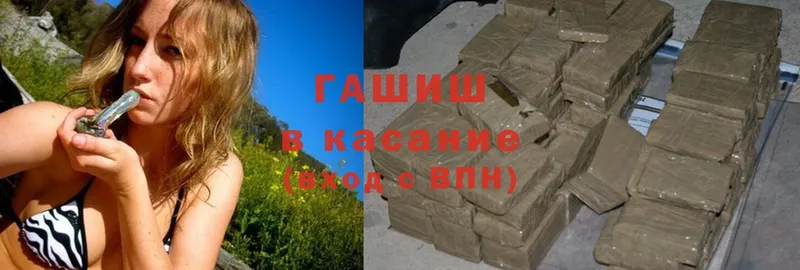 ГАШИШ гарик  Туймазы 